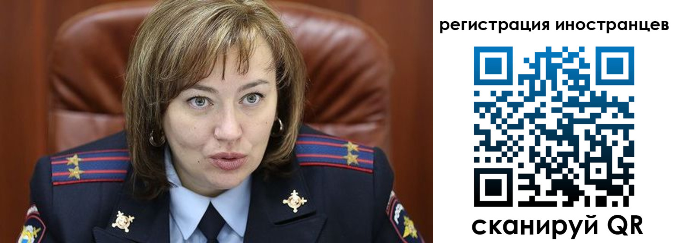 временная регистрация для школы в Вилюйске