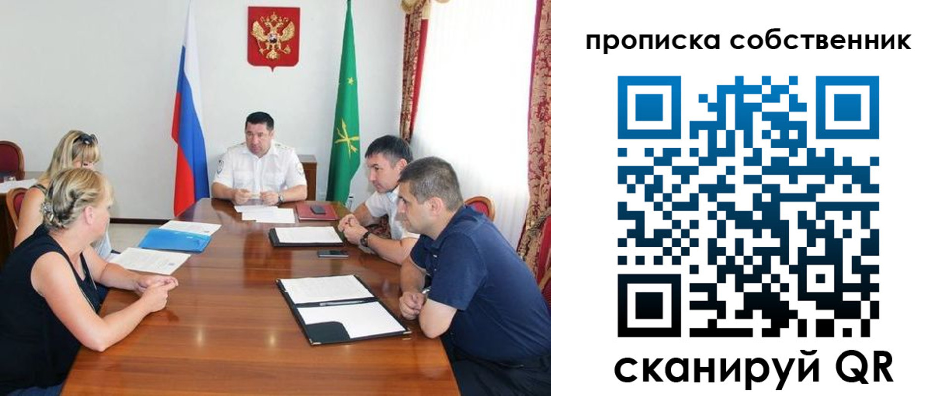 временная прописка в Вилюйске