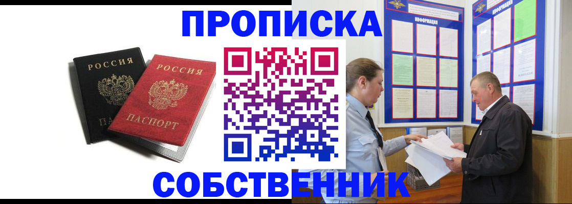 форма 3 в Вилюйске