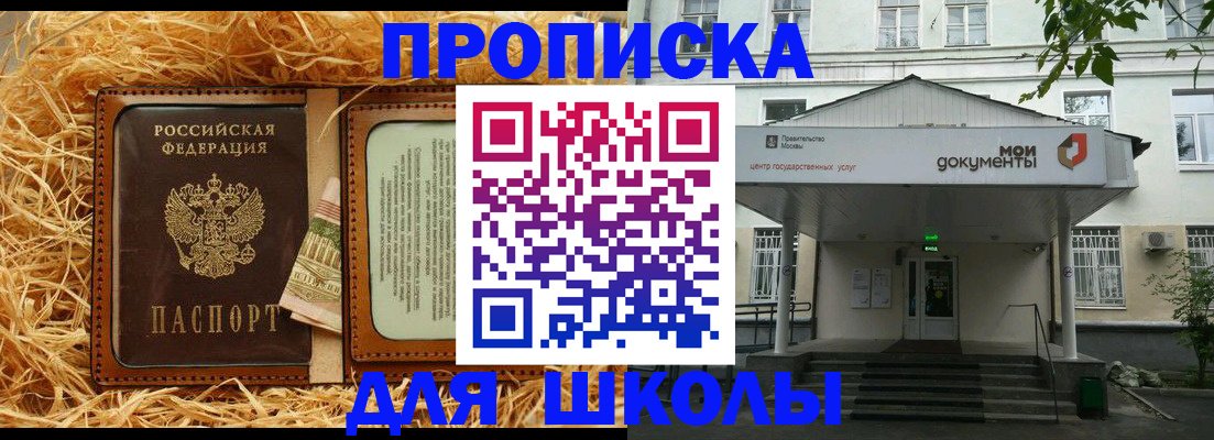 временная регистрация поиск в Вилюйске